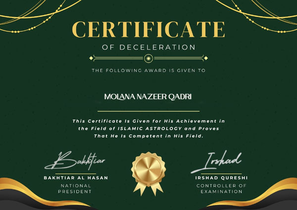 Molana Nazeer Qadri award