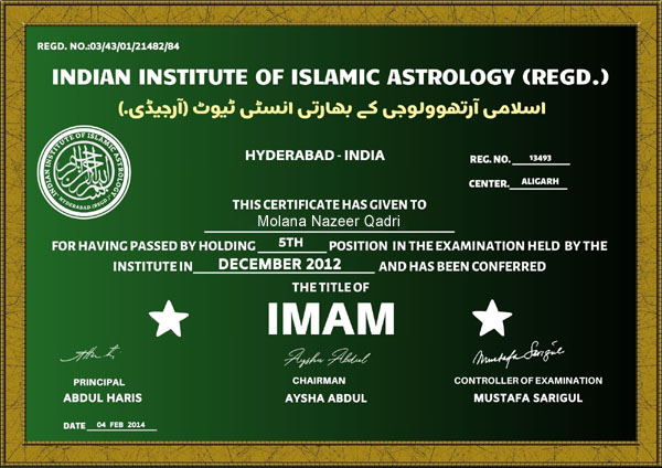 Molana Nazeer Qadri award
